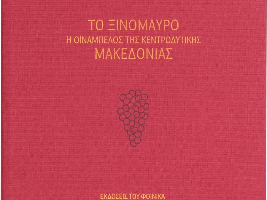 http://www.keosoe.gr/news/2586-2017-11-16-07-51-07.html
