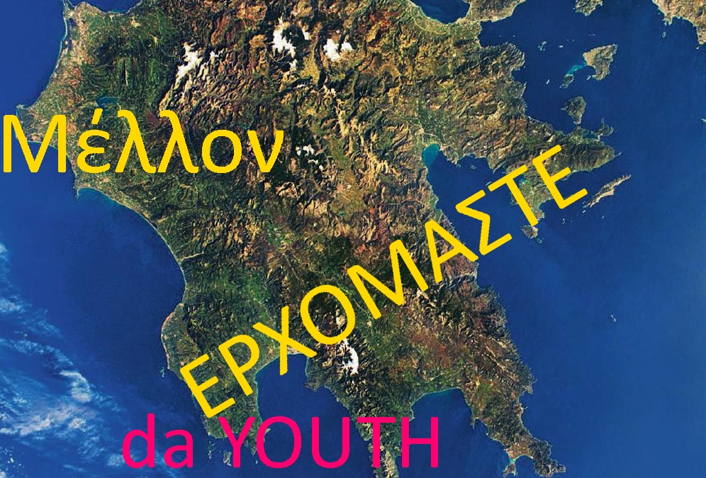 https://issuu.com/greece-is/docs/greeceis_peloponnese